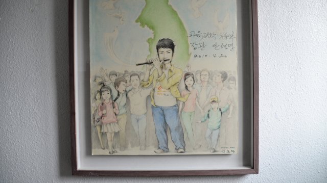 Ein Bild in der Schule, unterschrieben von einem ehemaligen südkoreanischen Bildungsminister